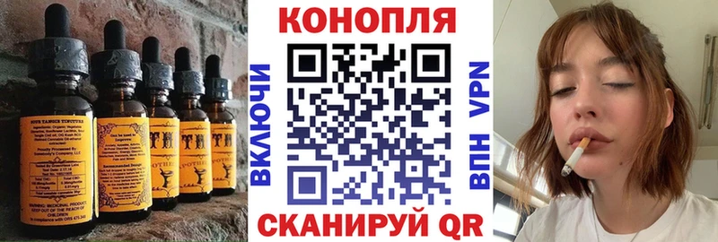 что такое наркотик  Корсаков  Cannafood конопля 