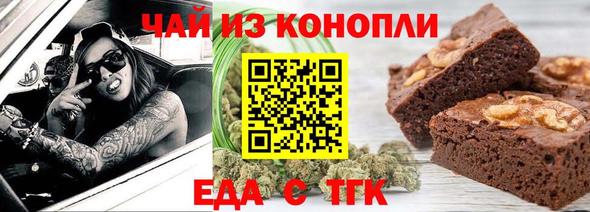Меф МЯУ МЯУ   Cocaine  Корсаков  Вход с VPN  ГАШ  MDMA  ГАШИШ  Бошки Шишки 