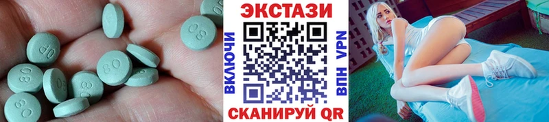 MEGA сайт  Корсаков  ЭКСТАЗИ MDMA 