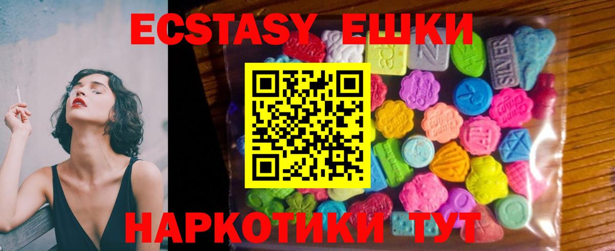 Корсаков  цены наркотик  Вход с VPN  ЭКСТАЗИ Philipp Plein  Экстази 300 mg 