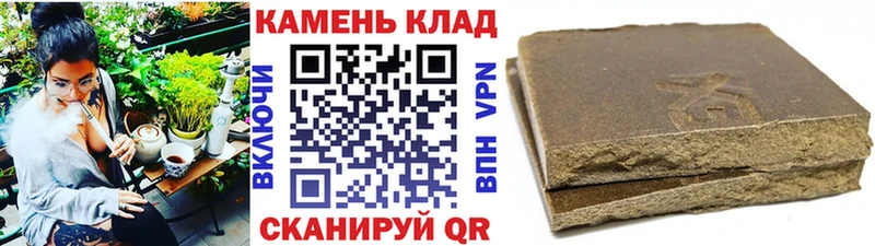 ГАШИШ гашик  Корсаков 