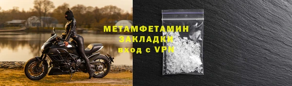 стаф Бугульма