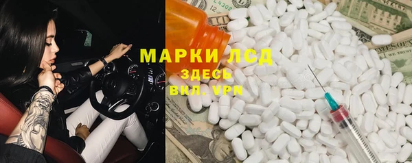 винт Верхнеуральск
