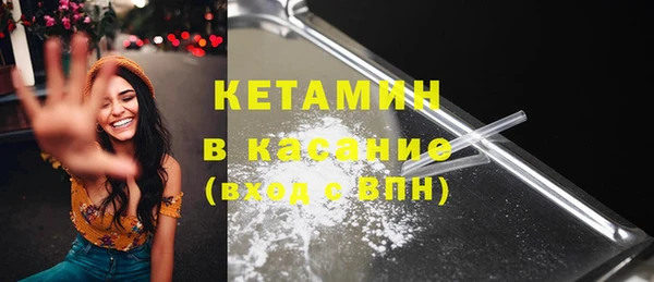 стаф Бугульма
