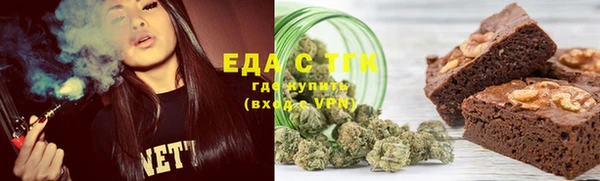 стаф Бугульма