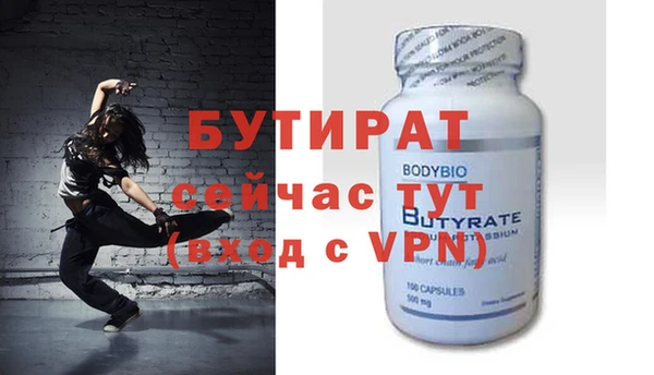 гидра Верея