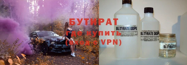 марки lsd Бородино
