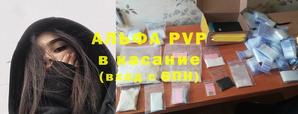 марки lsd Бородино