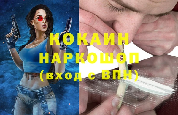 героин Бронницы
