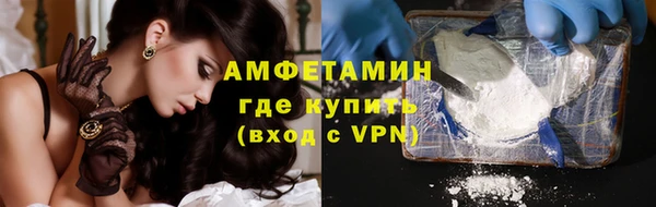 стаф Бугульма