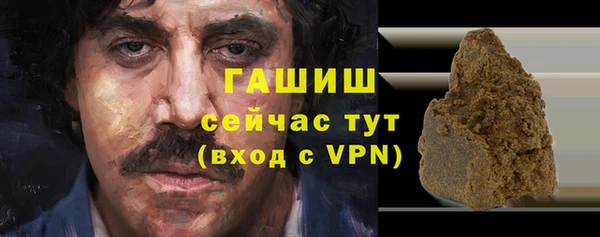 героин Бронницы