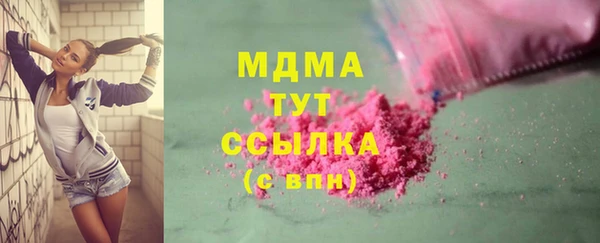 винт Верхнеуральск