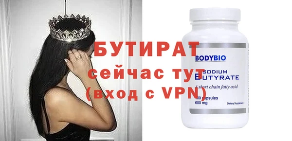 ешки Верхний Тагил