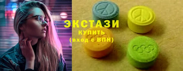 стаф Бугульма
