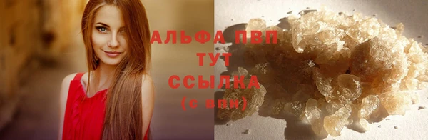 героин Бронницы