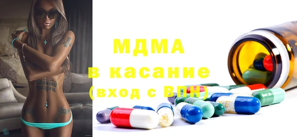 стаф Бугульма