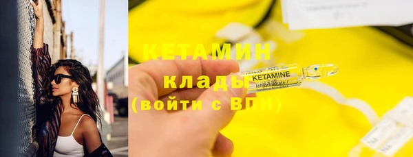 гидра Верея