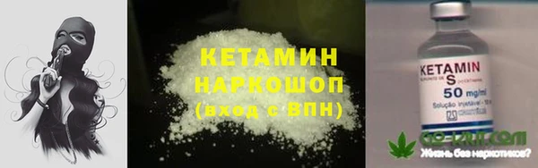 героин Бронницы