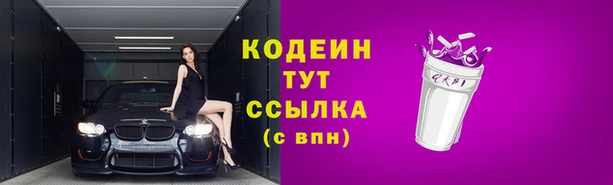 героин Бронницы
