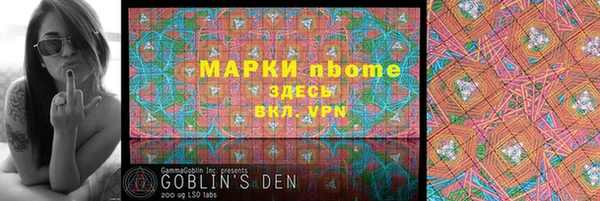 марки lsd Бородино