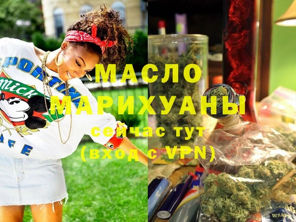стаф Бугульма