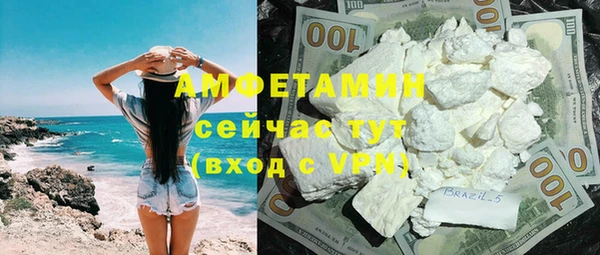героин Бронницы