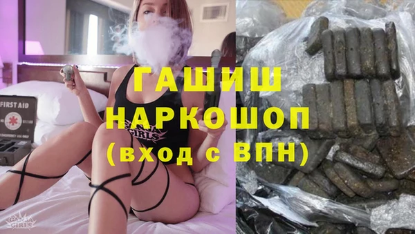 марки lsd Бородино