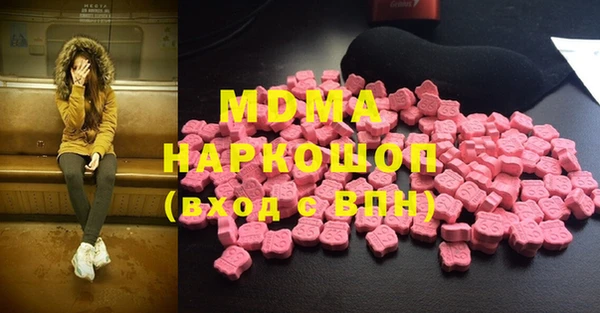 героин Бронницы