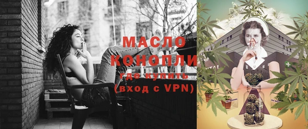 марки lsd Бородино