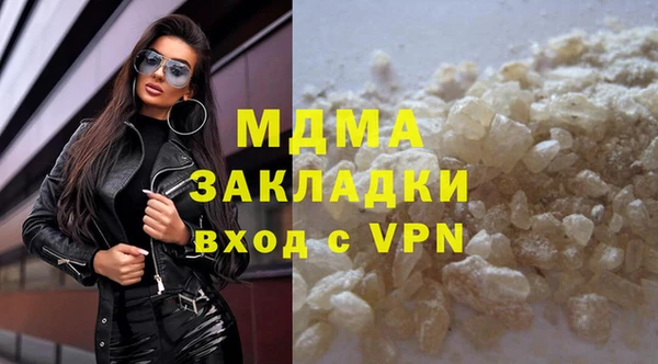 таблы Карабаш