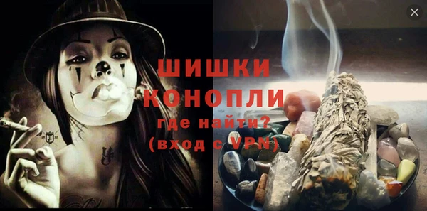 героин Бронницы