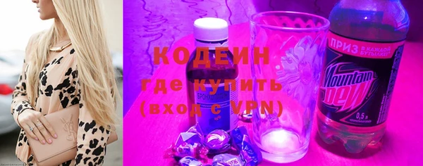 героин Бронницы