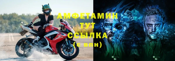 марки lsd Бородино