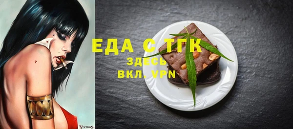 шишки Балахна