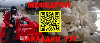 гашик Донецк