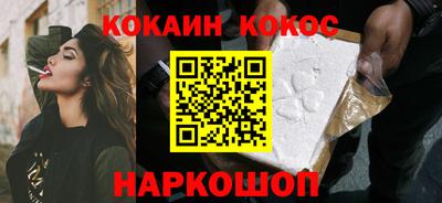 синтетический гашиш Дубна