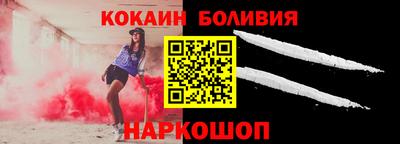 гашик Донецк