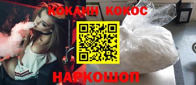 гашик Донецк