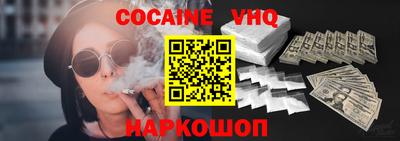 гашик Донецк