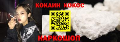 амф Донской