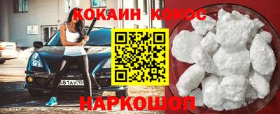 гашик Донецк