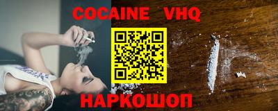 амф Донской