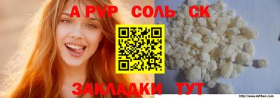 синтетический гашиш Дубна
