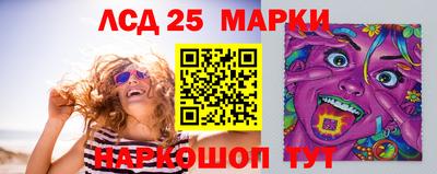 гашик Донецк