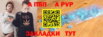 гашик Донецк