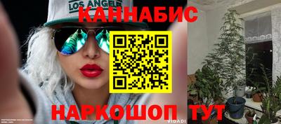 синтетический гашиш Дубна