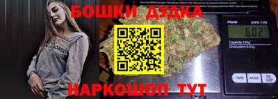 синтетический гашиш Дубна