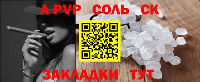амф Донской