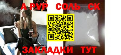 амф Донской