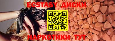 гашик Донецк
